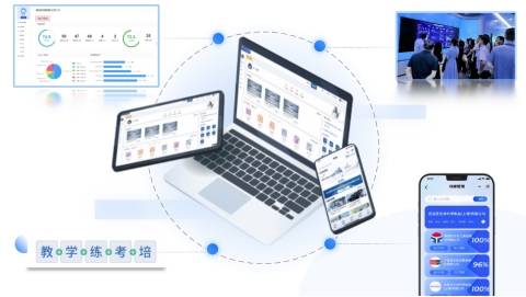 赋能智慧化工园区建设 工业互联网引领安全生产与数字化转型