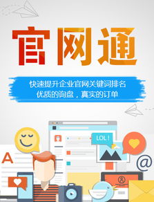 上海网站推广服务公司及蜂鸟搜索营销系统的深度解析